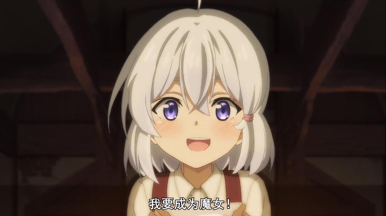 梅普露化身白毛魔女？这部异世界新番主打日常，却依旧看点满满