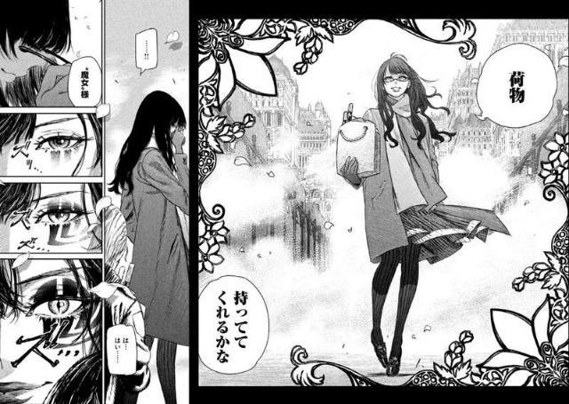 奇幻漫画《魔女与野兽》与反差萌少女探索魅力十足的欧洲魔术世界