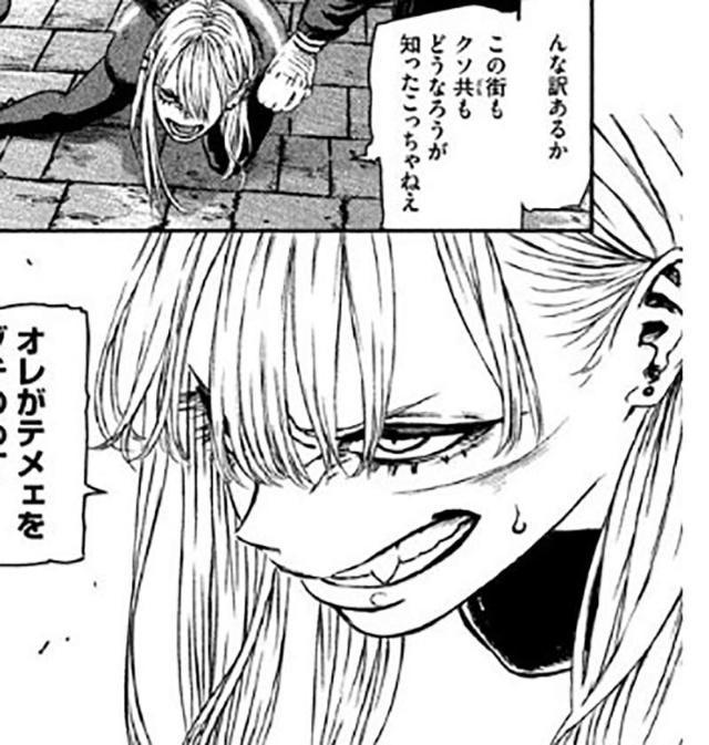 奇幻漫画《魔女与野兽》与反差萌少女探索魅力十足的欧洲魔术世界