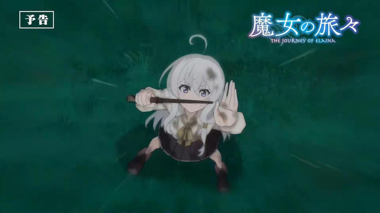 女主被称为“屑魔女”，还有灰白长发，这部新番，值得期待