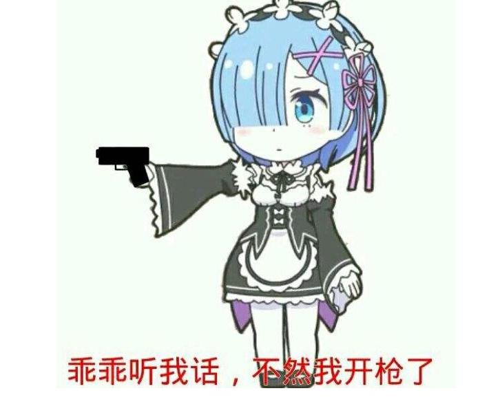 喜大普奔！《异世界》第二季PV公开，7月上线，魔女终于登场