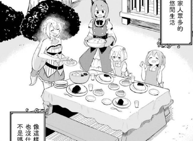 动漫：社畜转生成不死魔女，打了300年史莱姆成为世界最强