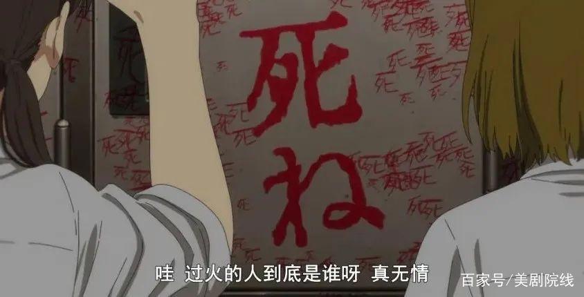 一集拿下9.3分，本月最好看的新番来了