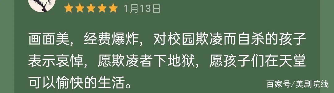 一集拿下9.3分，本月最好看的新番来了