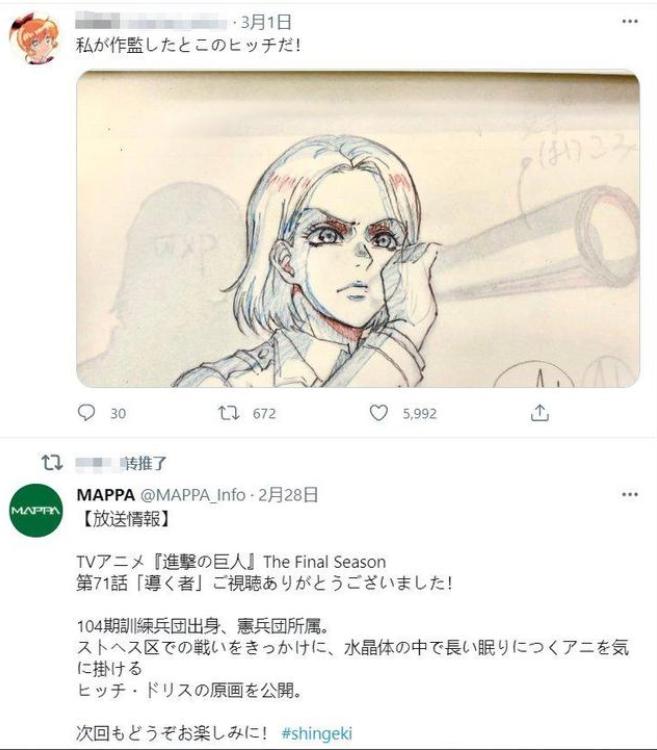 动画界有多拼命？被救护车抬走两回，打点滴5个小时后又回来制作