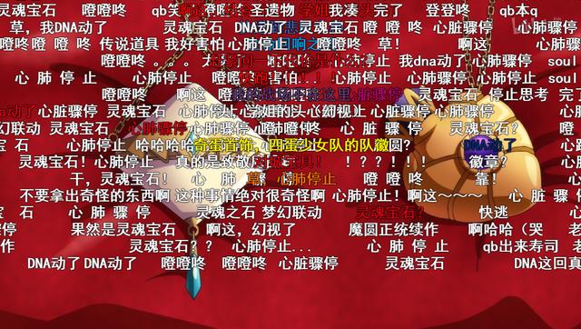 第六集再次“神回”！观众心脏骤停：求你不要再反转了！