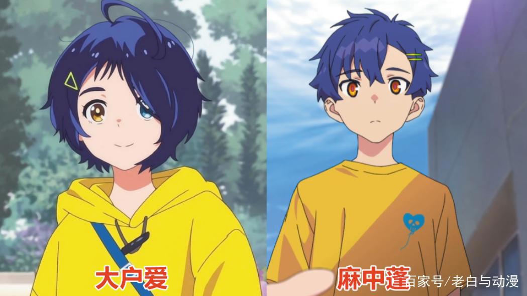 网友吐槽：这部动画的男主是性转的“大户爱”