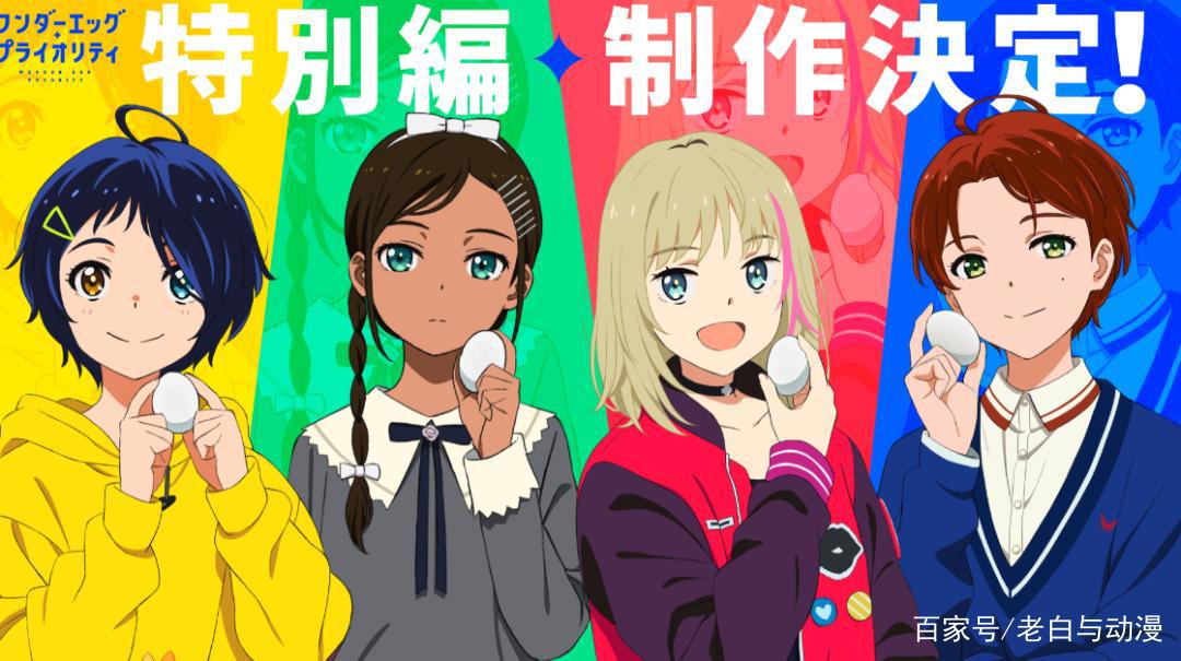 网友吐槽：这部动画的男主是性转的“大户爱”