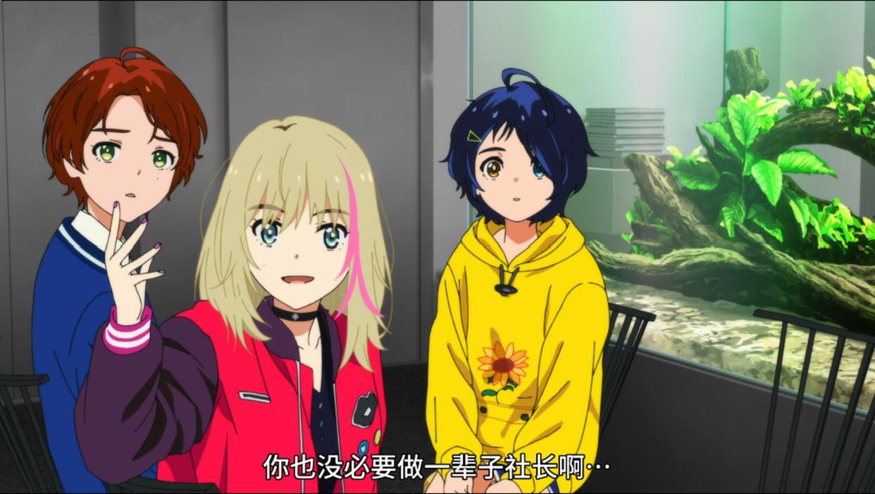 《奇蛋物语》：分镜引导下的“角色认同”