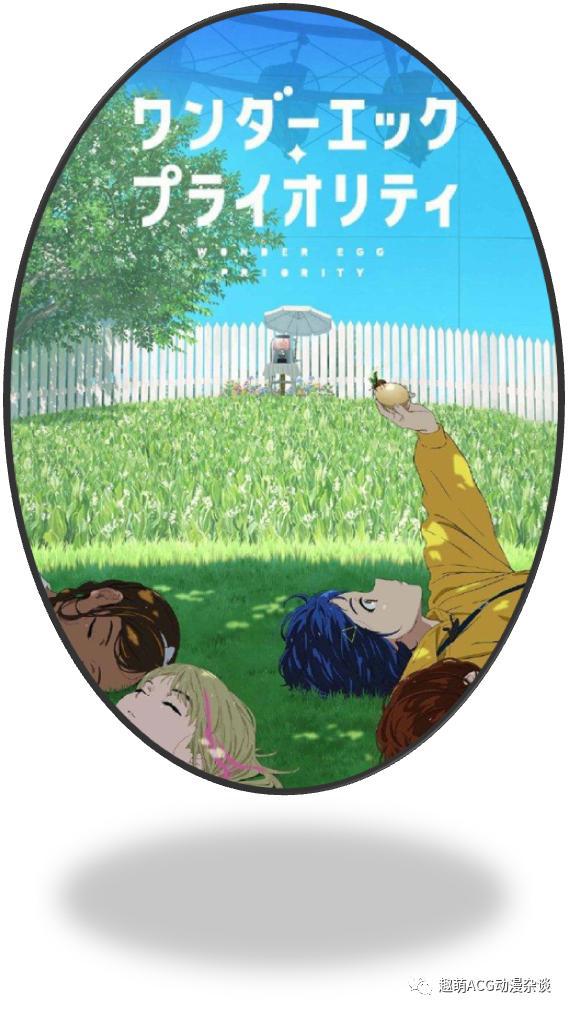 制作精良却无人问津，晦涩难懂的原创番《奇蛋物语》你追了吗