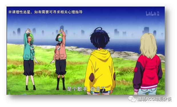 制作精良却无人问津，晦涩难懂的原创番《奇蛋物语》你追了吗