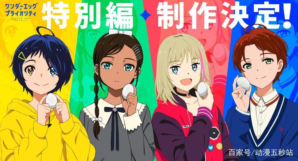 《奇蛋物语》原创番终究还是翻了车，特别篇一出骂声一片