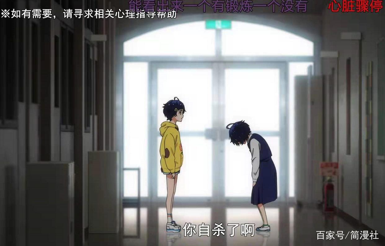 黑马新番《奇蛋物语》最终话改档，平行世界能否为少女带来答案？