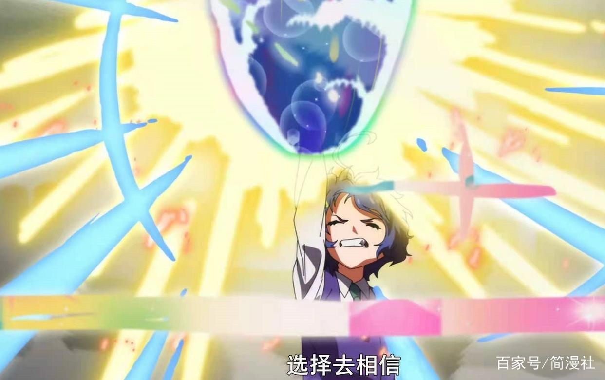 黑马新番《奇蛋物语》最终话改档，平行世界能否为少女带来答案？