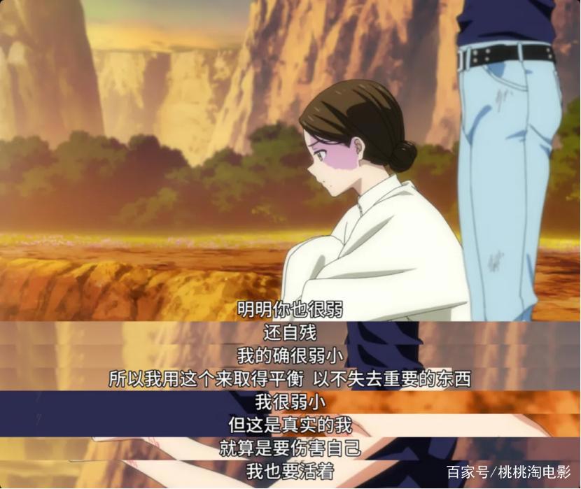 9.0分冷门意识流神番《奇蛋物语》，愿你有勇气正视自己