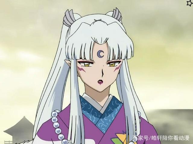 犬夜叉：杀殿母亲对犬大将和十六夜是什么态度？她的表现让人意外