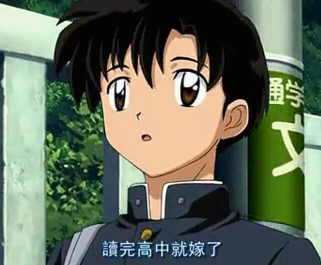 说说《犬夜叉》这部动漫，曾给你带来怎么样的感动？