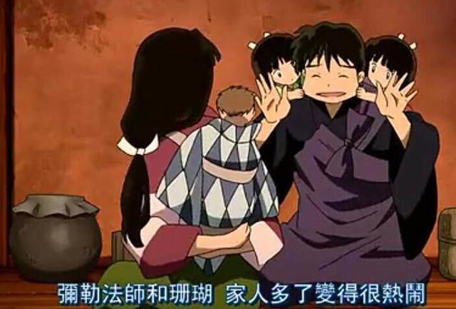 说说《犬夜叉》这部动漫，曾给你带来怎么样的感动？