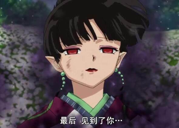 说说《犬夜叉》这部动漫，曾给你带来怎么样的感动？