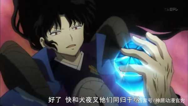 风靡一代人青春的《犬夜叉》竟然是烂尾之作？胡说！