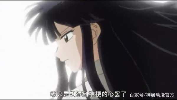 风靡一代人青春的《犬夜叉》竟然是烂尾之作？胡说！