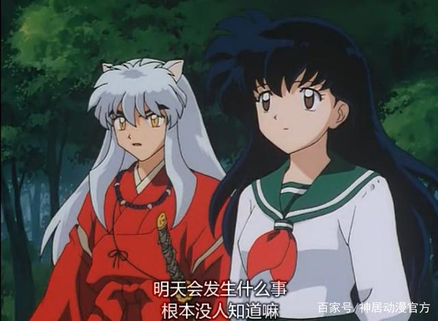 风靡一代人青春的《犬夜叉》竟然是烂尾之作？胡说！