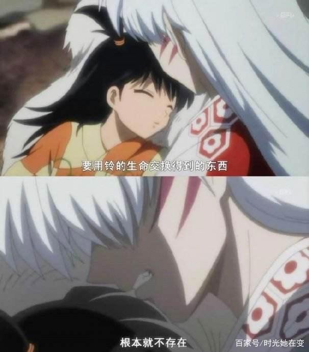 《犬夜叉》出续集，为什么我是杀玲党