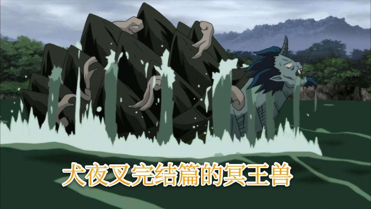 直接用《犬夜叉》的妖怪人设，《半妖的夜叉姬》是在下一盘大棋？