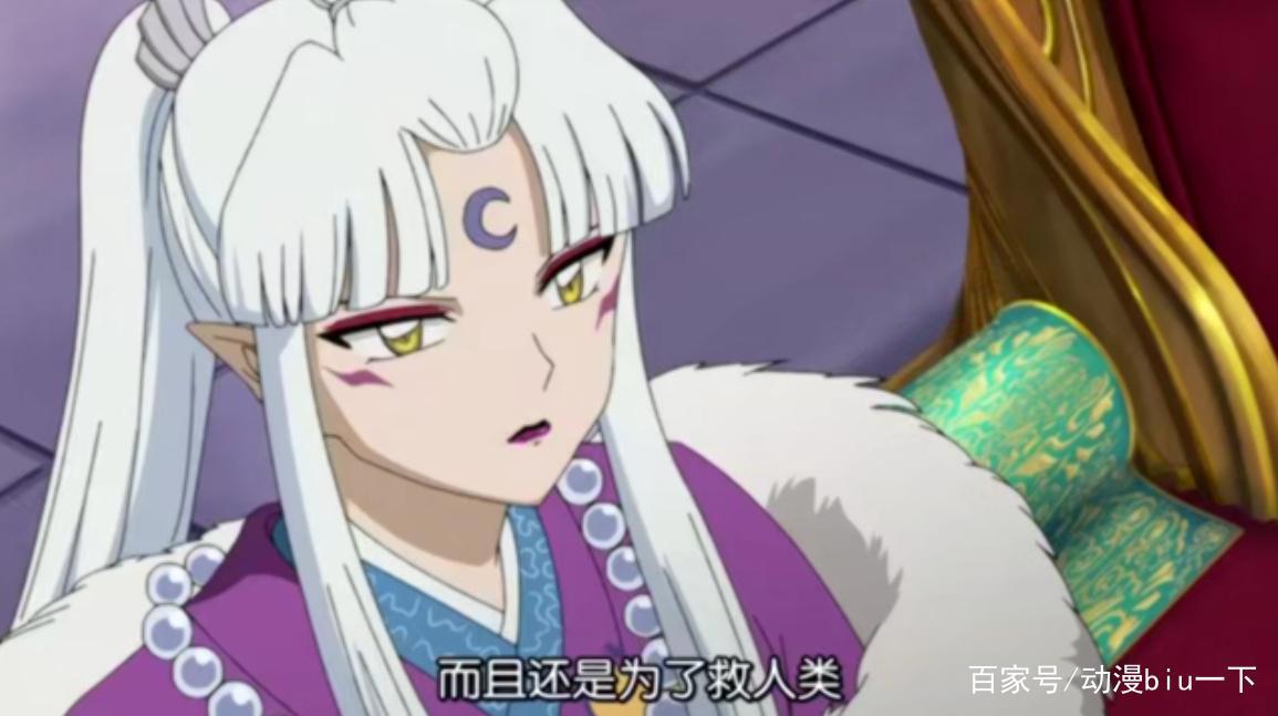 杀生丸对玲的感情有多深？在冥道之中，杀生丸亲口说出玲的重要性