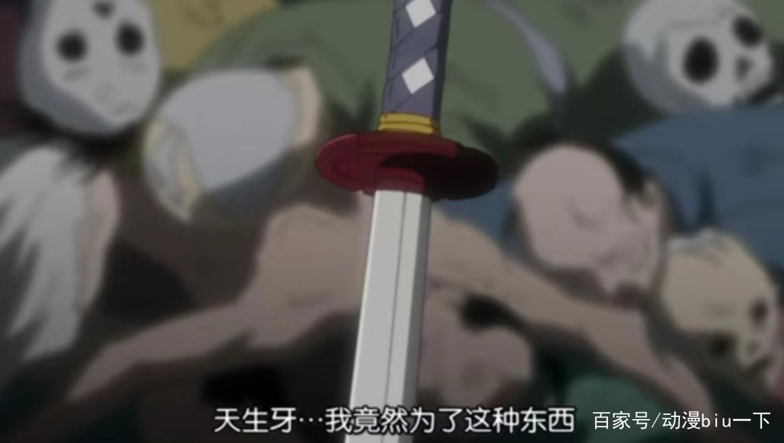 杀生丸对玲的感情有多深？在冥道之中，杀生丸亲口说出玲的重要性