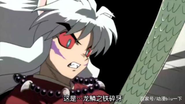 犬夜叉：在冥道中砍中了自己的妖穴之后，为什么犬夜叉还能活着？