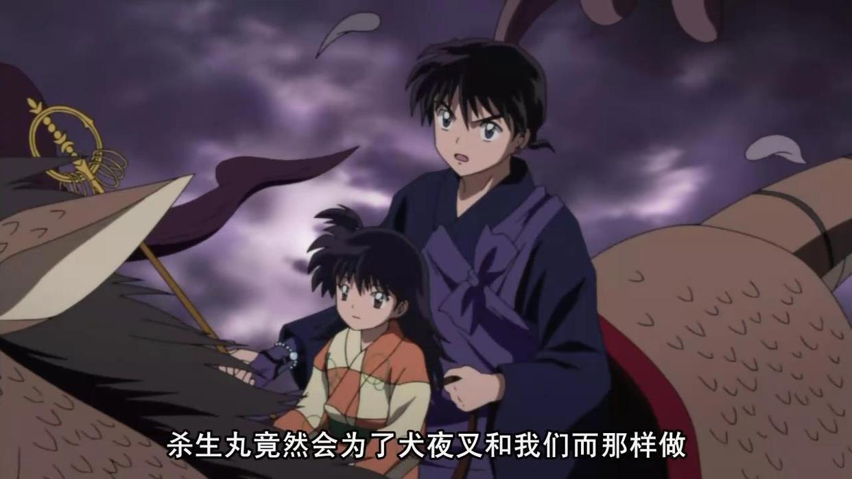 犬夜叉：一开始救了铃的杀生丸，直到完结篇才有了怜悯之心