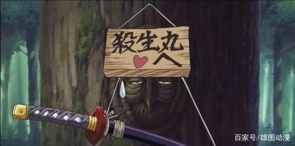 《犬夜叉》中斗牙王逝世后是否早有安排？