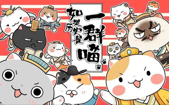 国庆在家该看什么？这几部国漫新番给你答案！