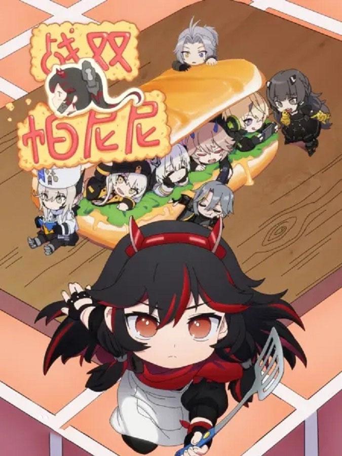 国庆在家该看什么？这几部国漫新番给你答案！