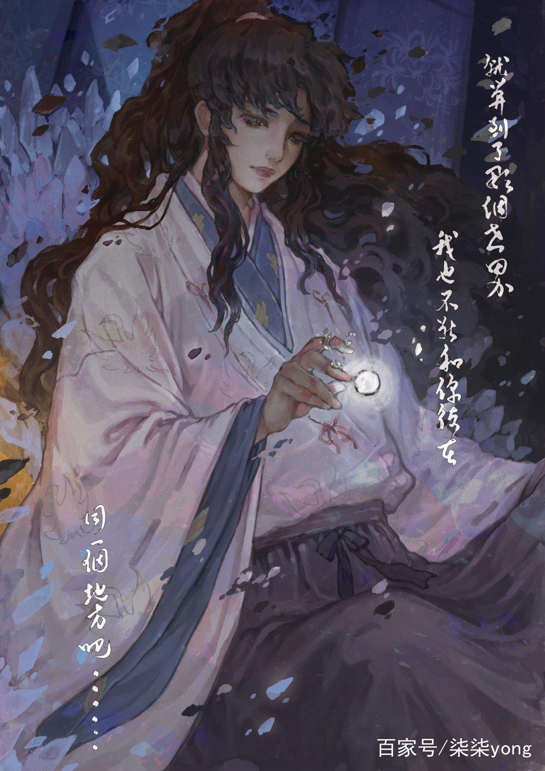 经典动漫《犬夜叉》奈桔向~