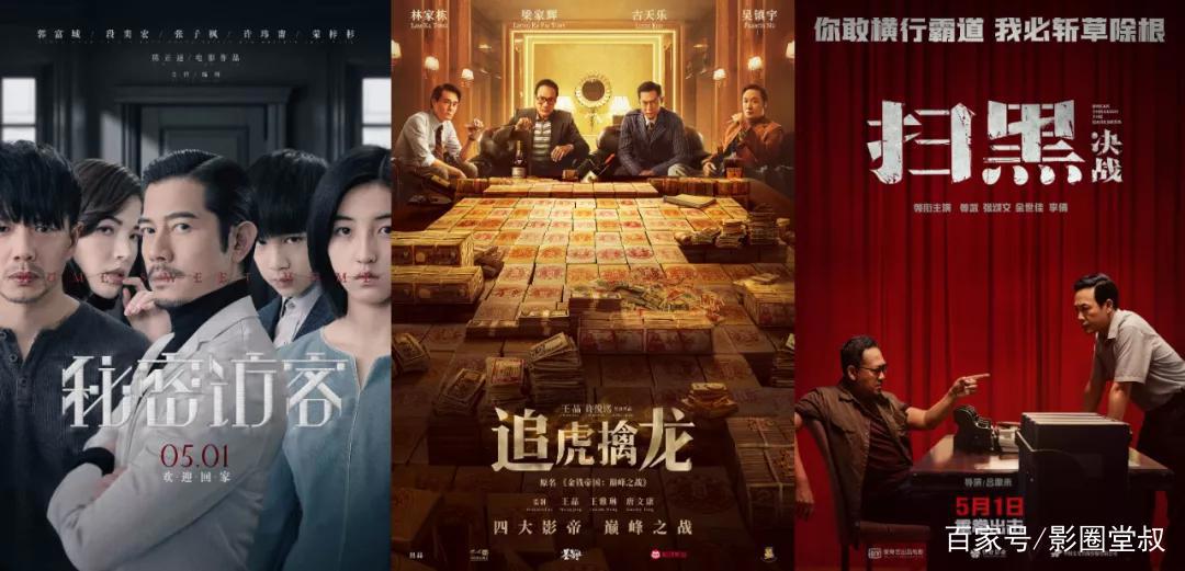 月初五一档、月底“速激”，这个月新片爽嗨了