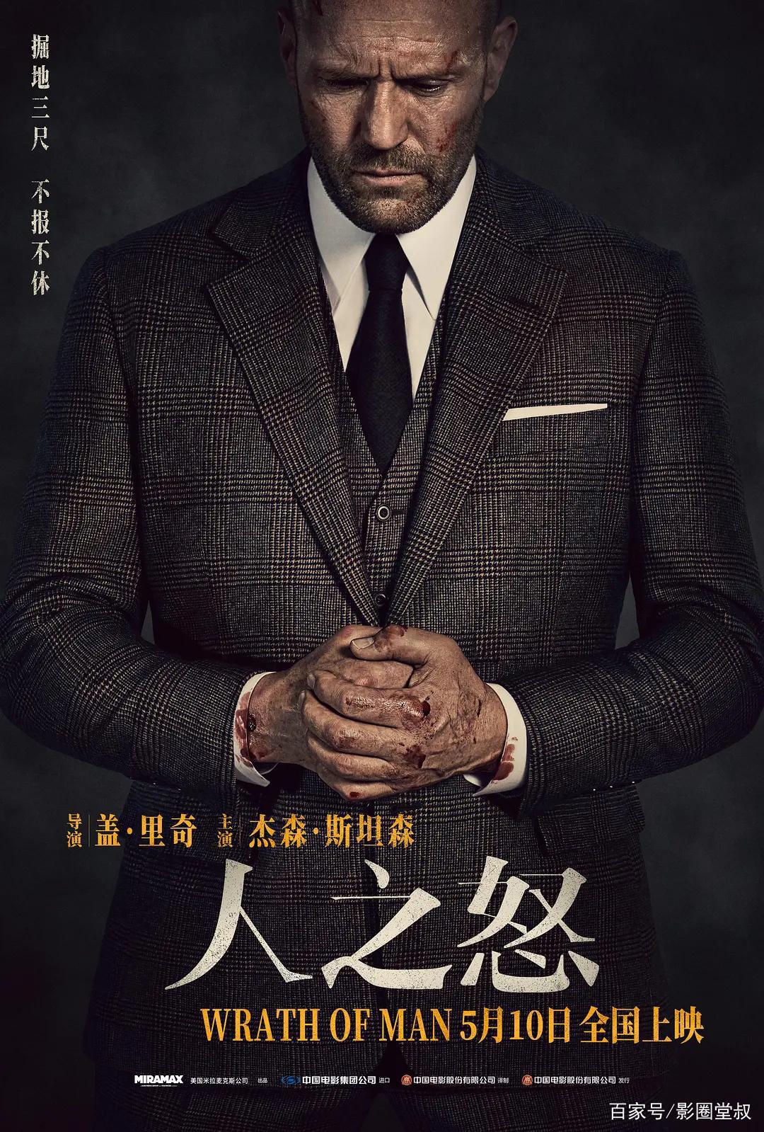 月初五一档、月底“速激”，这个月新片爽嗨了