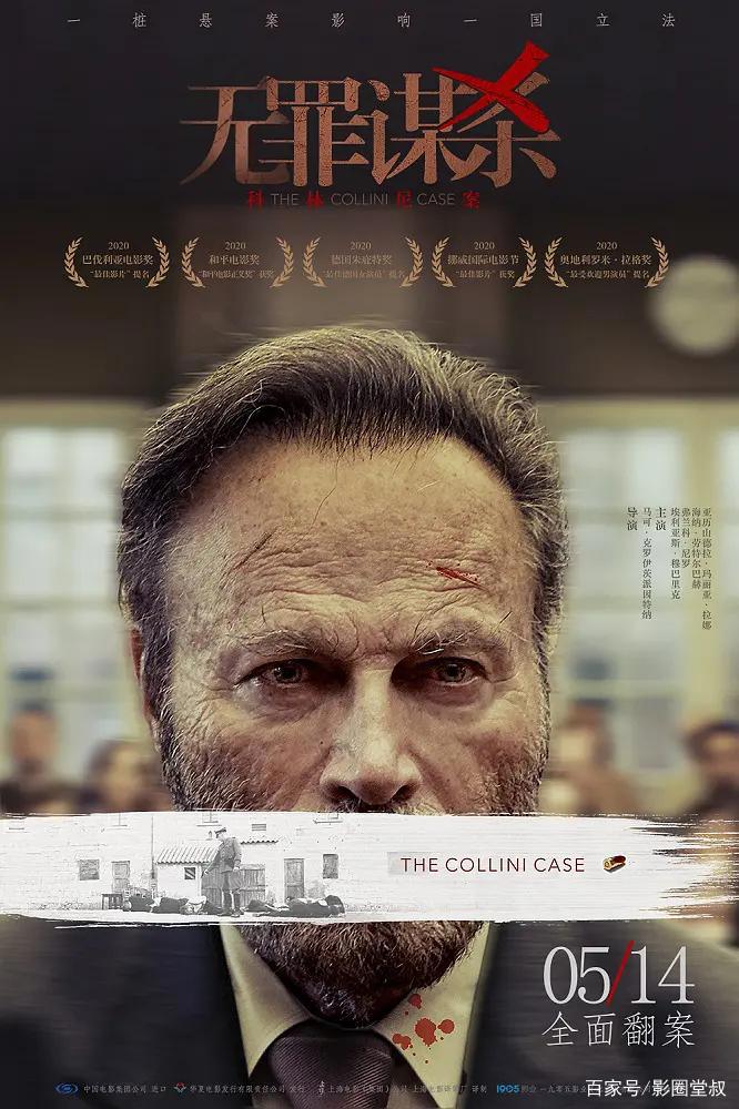 月初五一档、月底“速激”，这个月新片爽嗨了