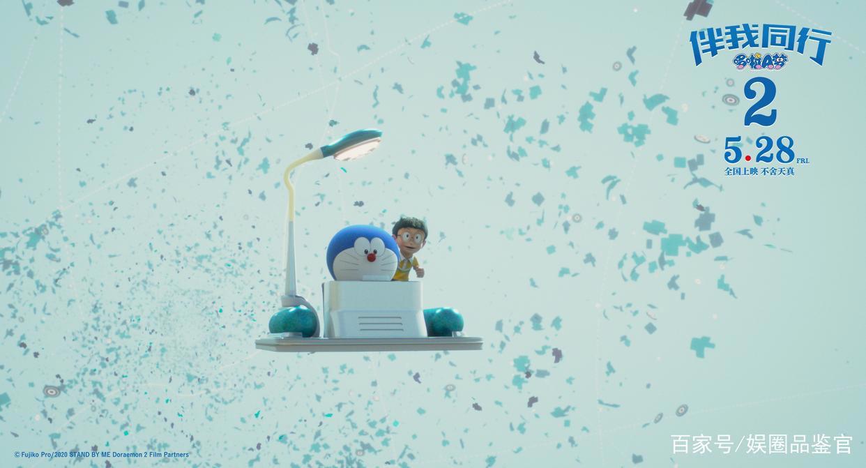 《哆啦A梦：伴我同行2》用爱给不够优秀的大雄们一个台阶下