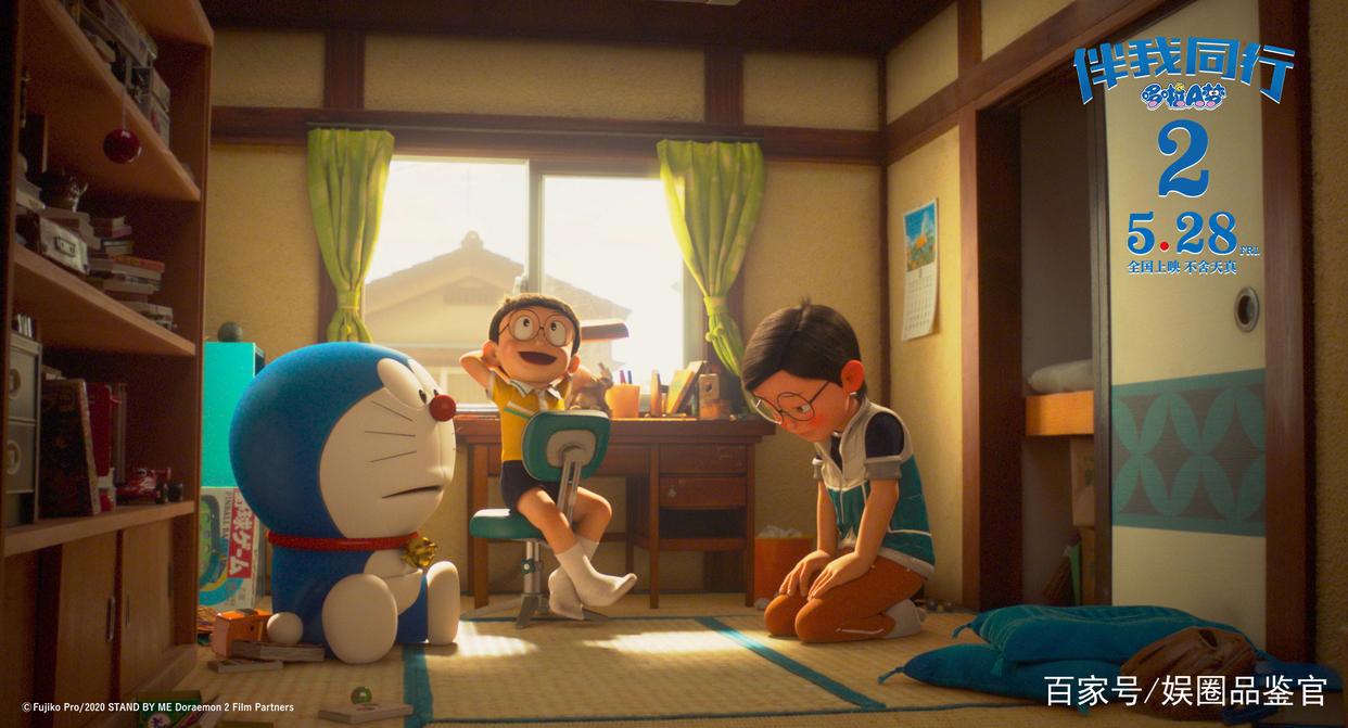 《哆啦A梦：伴我同行2》用爱给不够优秀的大雄们一个台阶下