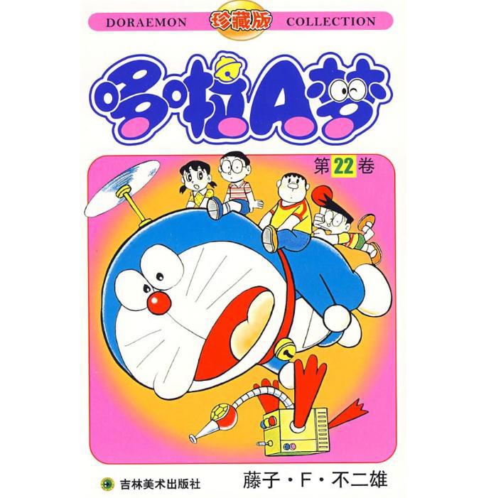 《哆啦A梦：伴我同行2》中国上映定档！曾创票房纪录