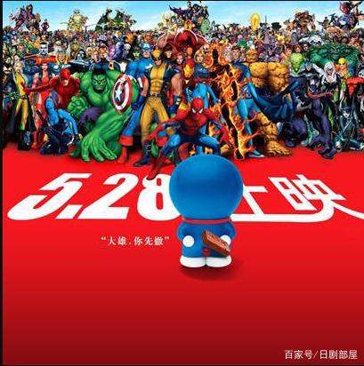 《哆啦A梦：伴我同行2》中国上映定档！曾创票房纪录