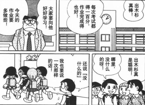 《哆啦A梦：伴我同行2》公开映像，大雄静香结婚，是屌丝的逆袭么