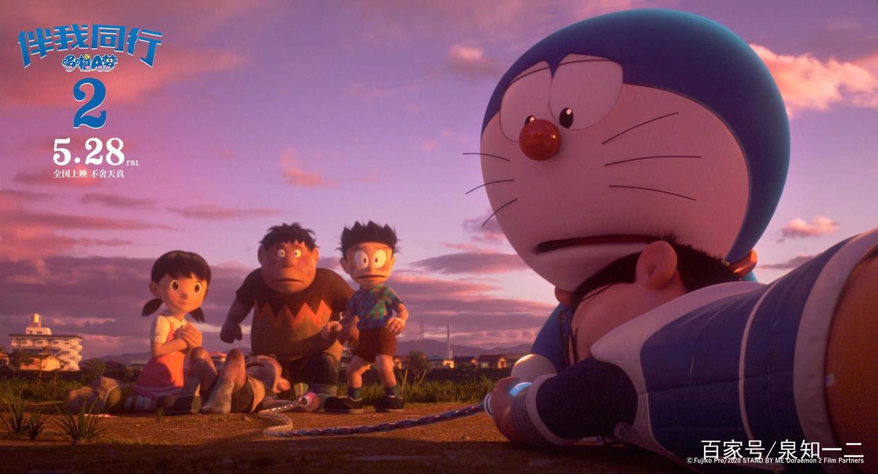 《哆啦A梦：伴我同行2》一部唤醒你童年梦的电影