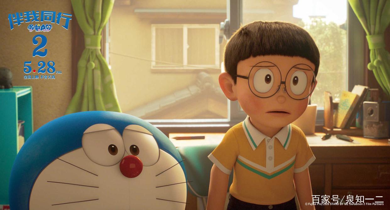 《哆啦A梦：伴我同行2》一部唤醒你童年梦的电影