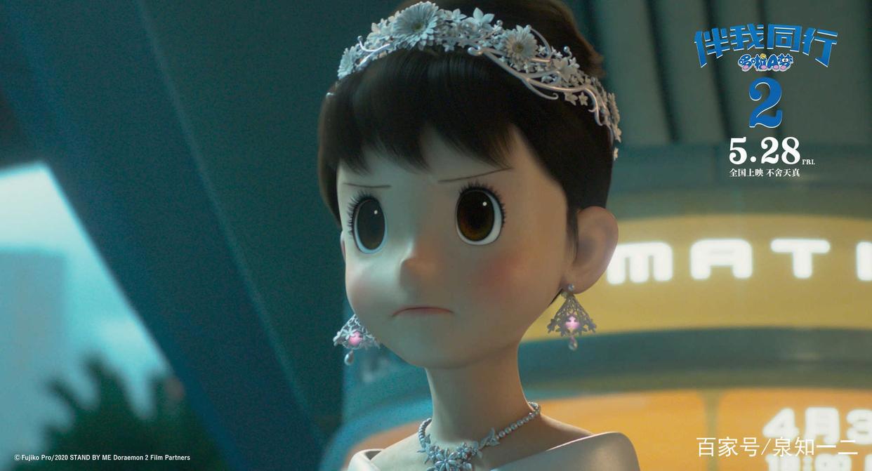 《哆啦A梦：伴我同行2》一部唤醒你童年梦的电影