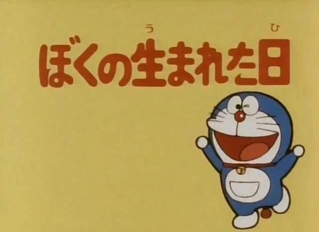 为什么我不建议你去看《哆啦A梦：伴我同行2》？