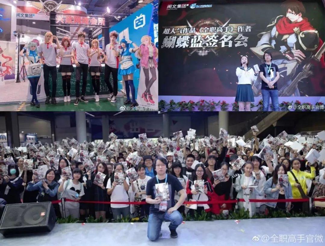 IP开发的“全职高手”