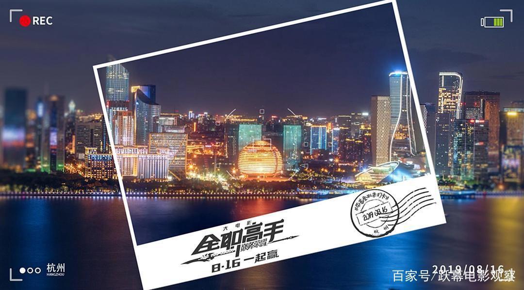 《全职高手之巅峰荣耀》幕后资本的“求生”与“入场”